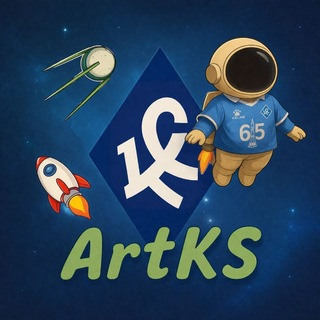ArtKS | Крылья Советов 📸 - TgScanner