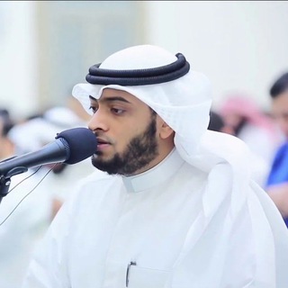 Аватар Телеграм канала "القرآن الكريم _ أحمد النفيس" @ahmed_alnafees