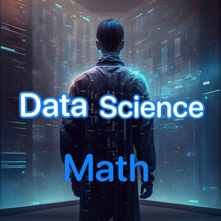 Avatar del canal de Telegram "Математика Дата саентиста" @data_math