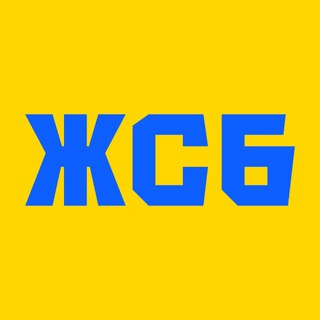 Аватар Телеграм канала "Желто-синие будни || ЖСБ || ФК «Ростов»" @fcrostovnews
