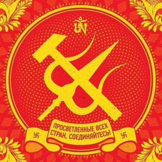 Аватар Телеграм канала "дхармическосоциалистический" @pirogkidark