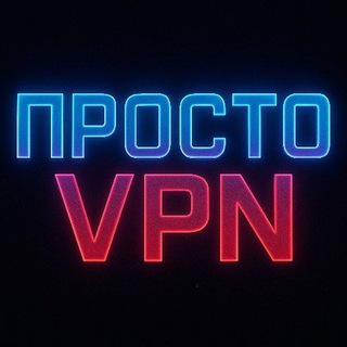 PROSTO CONNECT VPN - TgScanner