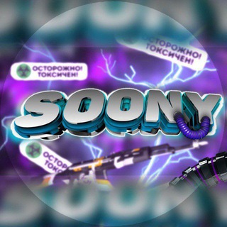 Avatar del canal de Telegram "soonyxd" @soonyxd