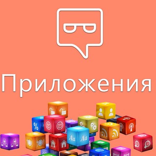 Приложения | ASO, GameDev, трафик [Партнеркин] - TgScanner
