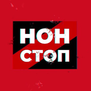 Рух НОН-СТОП Україна 🇺🇦🕵️‍♂️📸📝 - TgScanner
