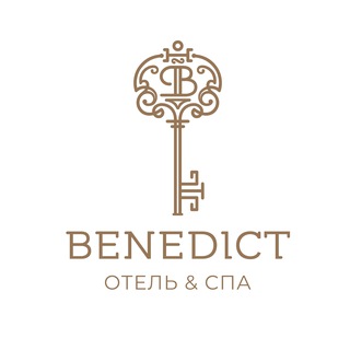 Avatar of Telegram channel "BENEDICT ОТЕЛЬ&СПА | ZIAMO | Зеленоград" @benedicthotel