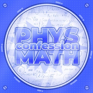 Physmath confession ❲📏📊❳ - TgScanner