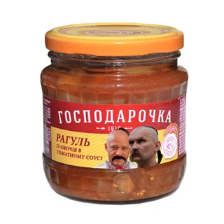 Аватар Телеграм канала "Рагуль из овощей" @ragulinho_tg