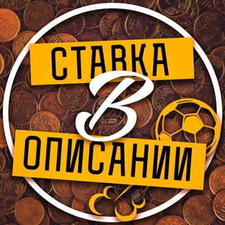 Ставка в описании - TgScanner