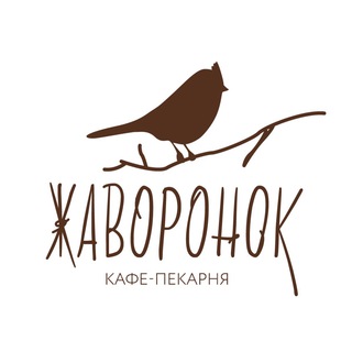 Кафе-пекарня Жаворонок - TgScanner