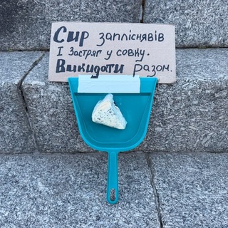 Аватар Телеграм каналу "Мітинги Кропивницький" @krop_meets