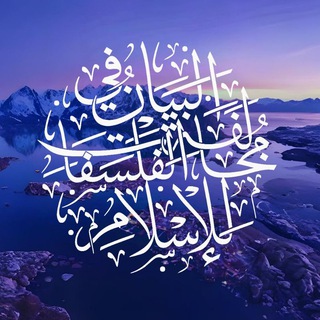 البيان - TgScanner