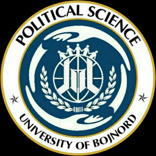 Avatar del canal de Telegram "U.B.P.S | انجمن علوم‌سیاسی دانشگاه بجنورد" @ub_ps