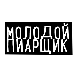 Молодой пиарщик продал душу за Xbox - TgScanner