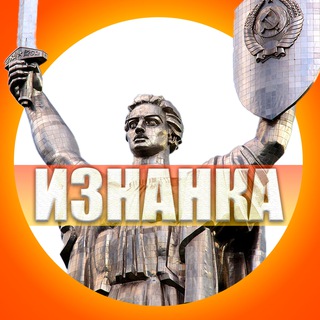 ИЗНАНКА - TgScanner