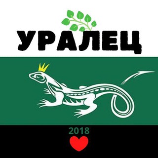 УРАЛЕЦ - TgScanner