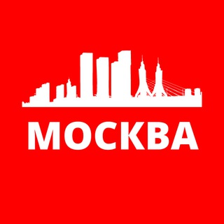 МОСКВА СЕГОДНЯ - TgScanner