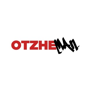 Avatar of Telegram channel "otzhemania" @otzhemania