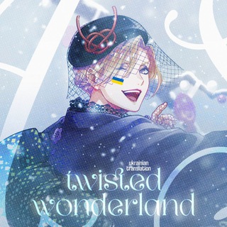 Twisted Wonderland : UA 🪞 - TgScanner