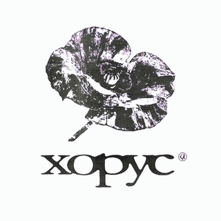 Фестиваль "ХОРУС" - TgScanner