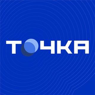 Точка | Новости Беларуси - TgScanner