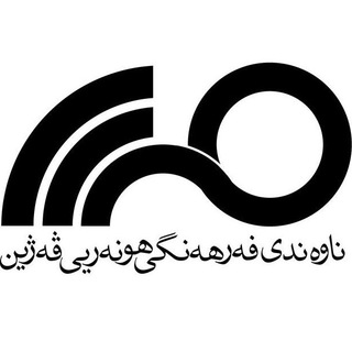 ڕاگەیاندنی ناوەندی ڤەژین - TgScanner