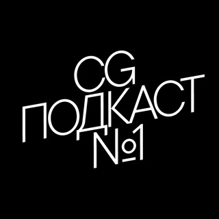 CG ПОДКАСТ №1 - TgScanner
