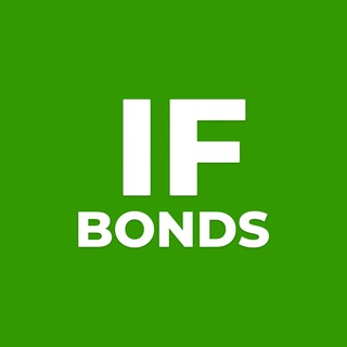 Аватар Телеграм канала "IF Bonds — Облигации РФ" @if_bonds