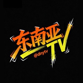 东南亚TV - TgScanner