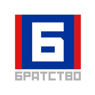 СРПСКО-РУСКО БРАТСТВО - TgScanner