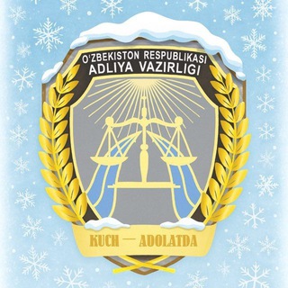 "Qarshi tuman Adliya.uz" @qarshitumanadliyauz Telegram арнасының аватары