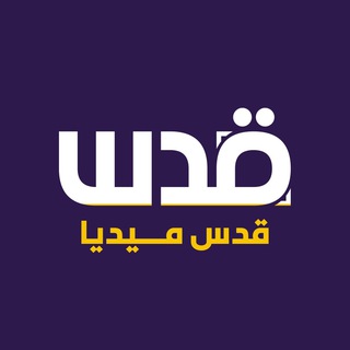 قدس ميديا - TgScanner