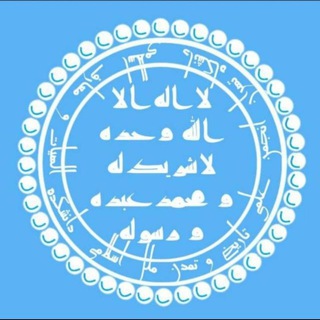 Avatar of Telegram channel "انجمن علمی تاریخ و تمدن ملل اسلامی" @hcinut