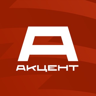 Аватар Телеграм канала "Английский Акцент" @+GInyLOPBFY9mNzEy