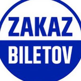 Аватар Телеграм канала "ZAKAZBILETOV.KZ" @zakazbiletovkz