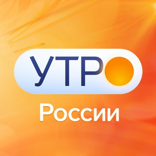 УТРО России - TgScanner