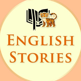 Avatar of Telegram channel "English Stories" @englstories