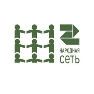 Аватар Телеграм канала "Народная сеть (Санкт-Петербург и ЛО)" @setispb