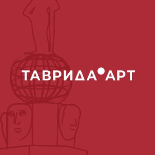 Telegram频道 "ТАВРИДА.АРТ" @tavrida_art 的头像