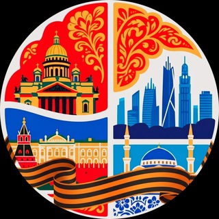 Avatar of Telegram channel "The Colors of Russia" @tcofrus