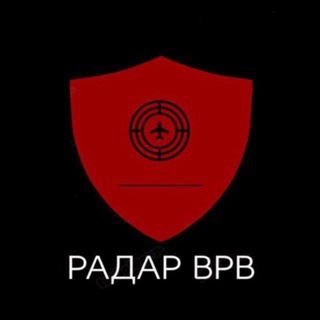 Avatar del canal de Telegram "Радар ВРВ • Переходник" @+sCnG4GgUos4zZWNi