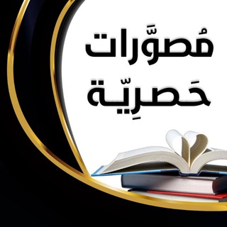مصورات حصرية - TgScanner