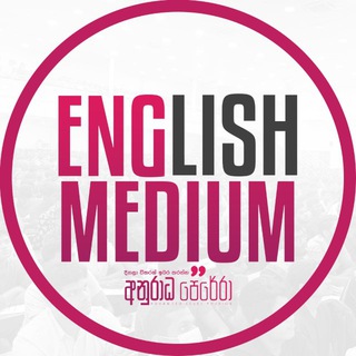 Avatar of Telegram channel "PHYSICS - ENGLISH MEDIUM | ANURADHA PERERA" @apphysicsem