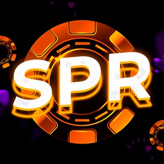 Аватар Телеграм канала "SPR Poker" @sprpoker
