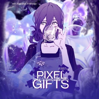 Pixel gifts : 𝑪𝒐𝒏𝒇𝒆𝒔𝒔𝒊𝒐𝒏 - TgScanner