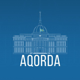 "Aqorda 🇰🇿" @aqorda_resmi Telegram арнасының аватары