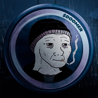 $DOOMER Чат [RU] - TgScanner