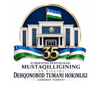Аватар Телеграм канала "Dehqonobod tumani hokimligi" @dehqonobodpress