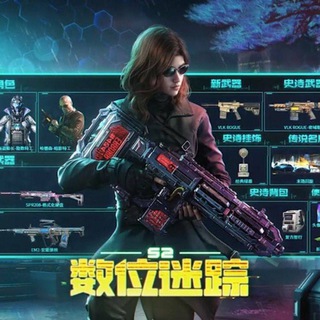 Call Of Duty Mobile Новости CODM - TgScanner