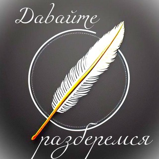 Давайте разберёмся! - TgScanner